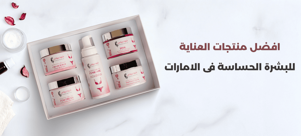 صورة فتاة تستخدم غسول لطيف للبشرة الحساسة – شهد بيوتي