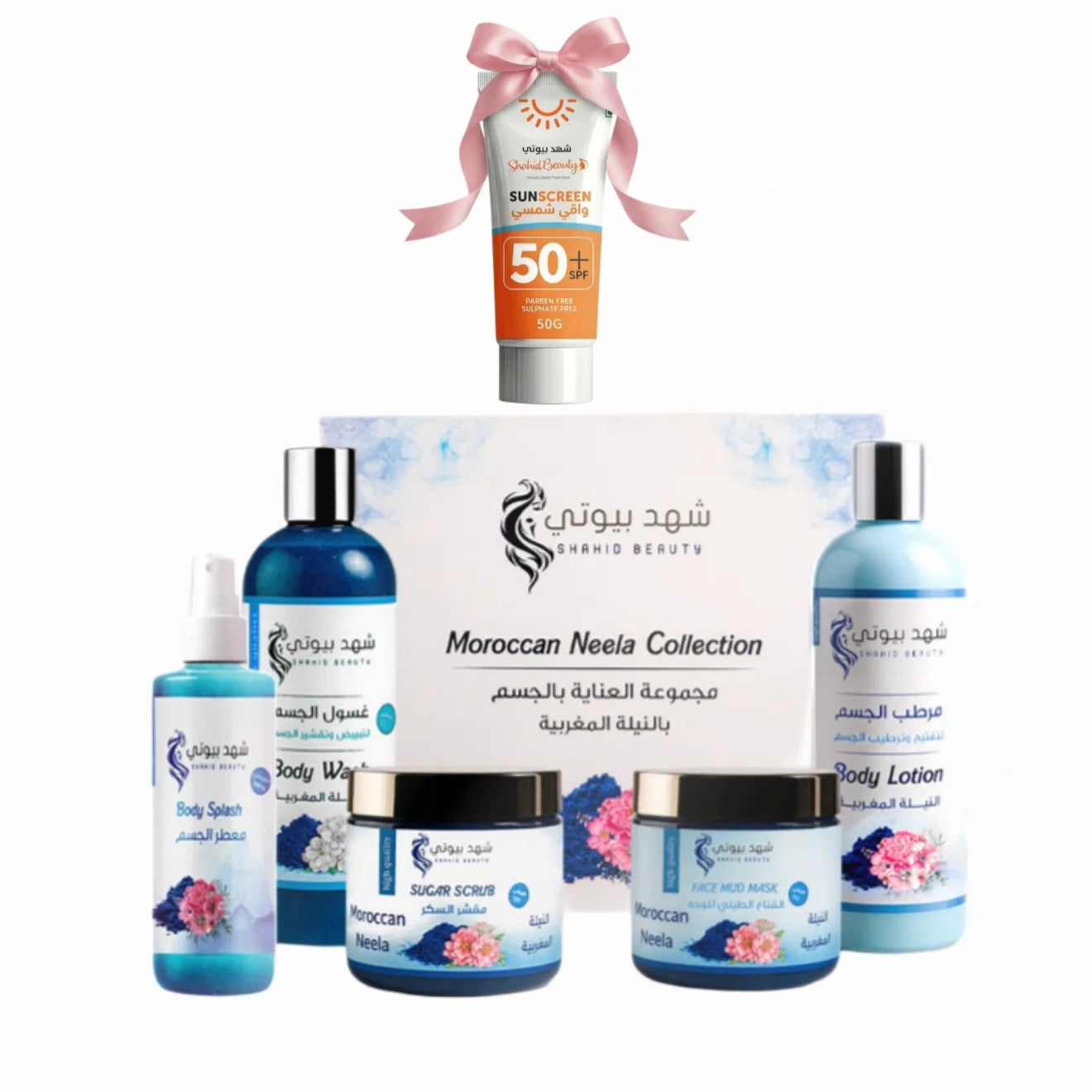 بكج النيلة المغربية 5×1 للعناية بالجسم | إشراقة وترطيب فاخر + واقي شمس هدية