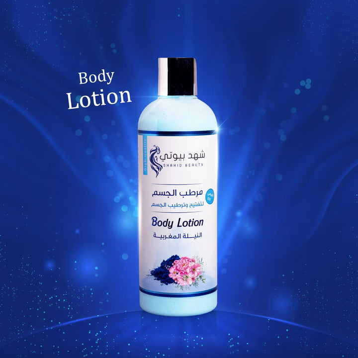 ShahdBeauty_Body_Lotion