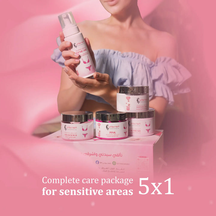 ShahdBeauty.com shahdbeauty_5PCs Sensitive Areas Package