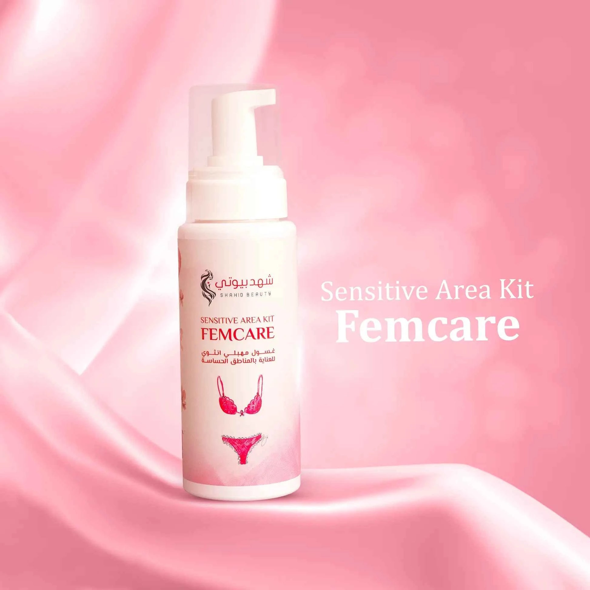 5PCs Sensitive Areas Package