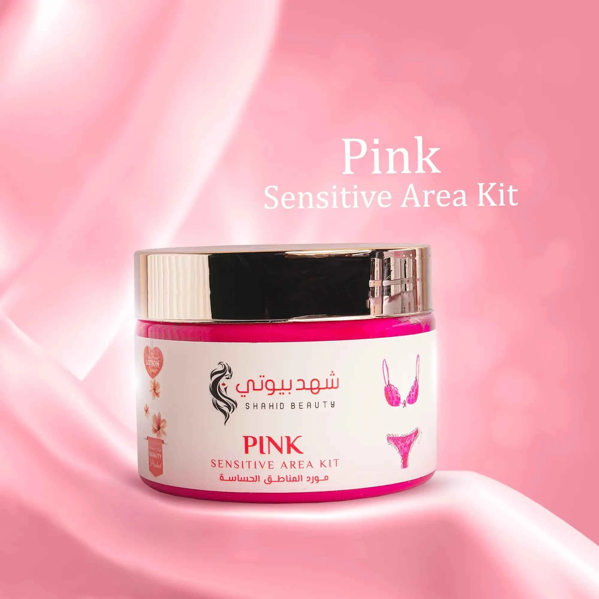 5PCs Sensitive Areas Package